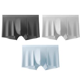 3件|蕉内凉皮311CA男士冰丝内裤莫代尔纯棉透气裆四角短裤男生