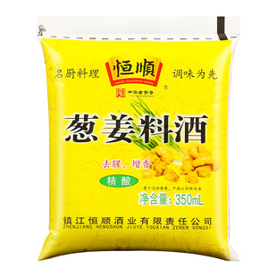 恒顺葱姜料酒350ml*30袋装商用去腥解膻提味增鲜腌肉烹饪厨房调料