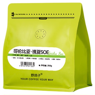 野鸽子哥伦比亚瑰夏soe意式美式手冲咖啡豆阿拉比卡咖啡粉现磨