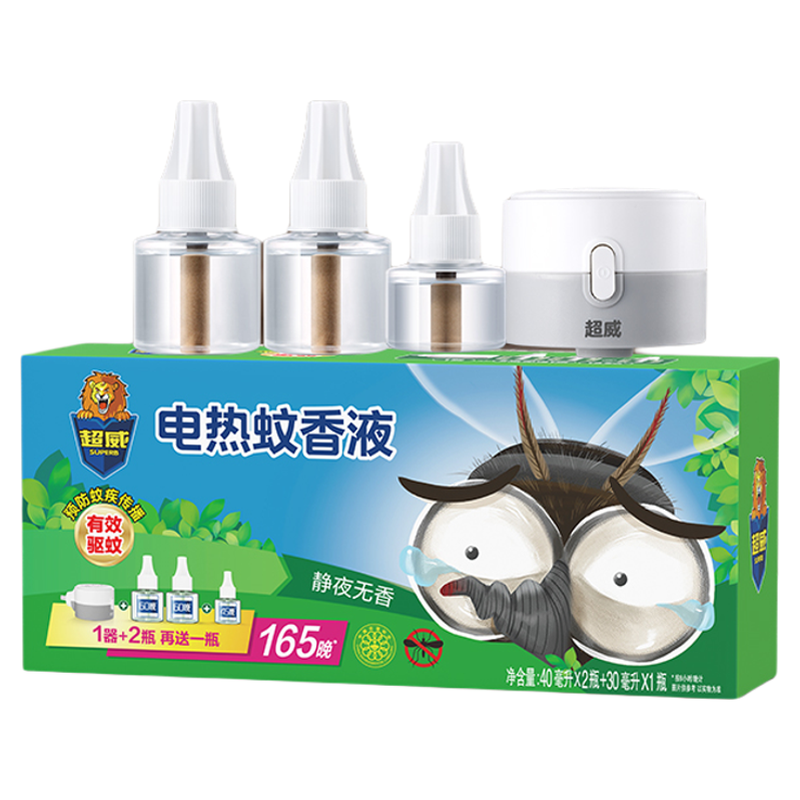 超威电蚊香液全家可用防蚊液无味驱蚊水家用补充液无香6瓶2器