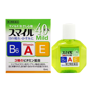 【自营】日本狮王滴眼液眼药水护眼润眼舒缓眼干眼部不适15ml