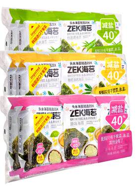 zek烤海苔儿童零食紫菜寿司