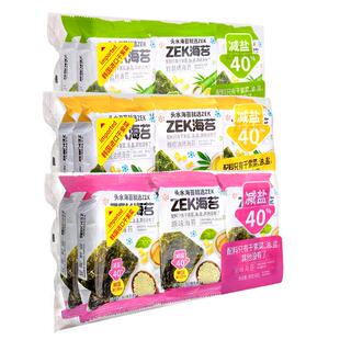 zek烤海苔片减盐薄脆寿司紫菜儿童零食无添加追剧办公休闲零食30g