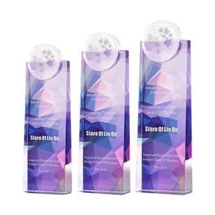 水晶奖杯定制定做创意炫彩高档比赛冠军团队奖牌年会优秀员工刻字