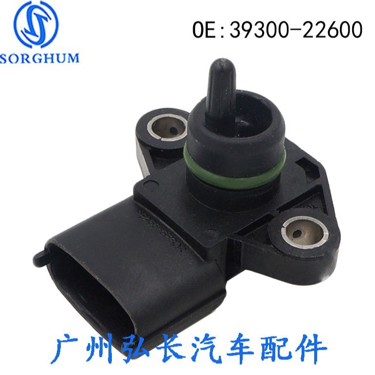 1339300-22600适用现代悦动起亚传感器MAP汽车压力进气歧管