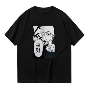 夏季趣味搞怪可爱mob师匠灵能百分百短袖T恤男女宽松半袖定制衣服