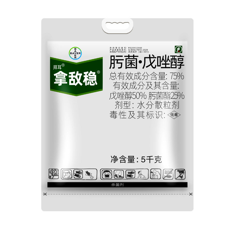 拜耳拿敌稳肟菌酯戊唑醇杀菌剂