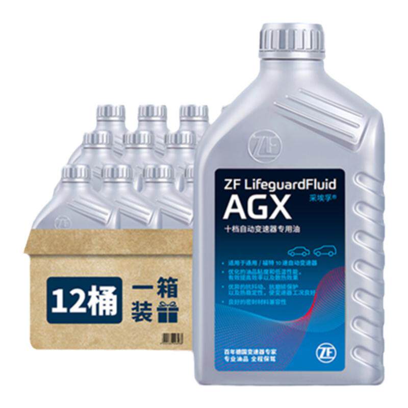 AGX12L循环机更换变速箱油套装