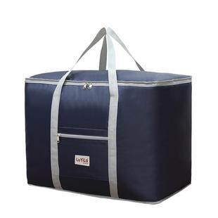 牛津布搬家行李袋装被子的收纳袋子大容量手提衣物棉被整理打包袋