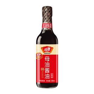 北康母油酱油500ml酿造酱油正品吉林老字号炒菜炖菜蘸饺子家用