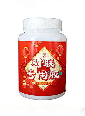 壁纸无痕胶加粘浆糊胶水