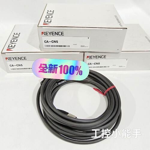 询价-KEYENCE基恩士 CA-CN5 连接线缆