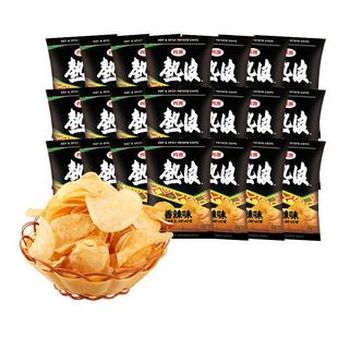 四洲热浪薯片香辣味零食网红辣味整箱休解馋22克*30