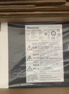 MCDKT3520E原装松下750w伺服驱动器全新质保一年当天发货包邮