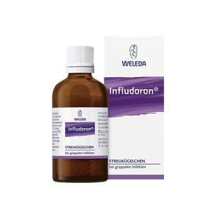 维蕾德德国顺势小紫瓶weleda颗粒儿童提高免疫发烧婴幼儿感冒药