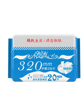 单包加长护翼型卫生巾依依夜用
