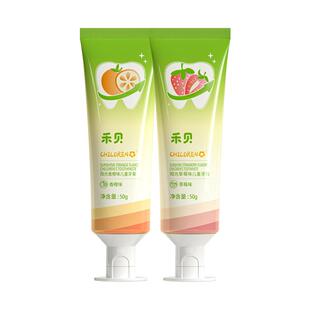 禾贝奥拉氟儿童牙膏3到6到12岁含氟换牙期宝宝防蛀专用旗舰店正品