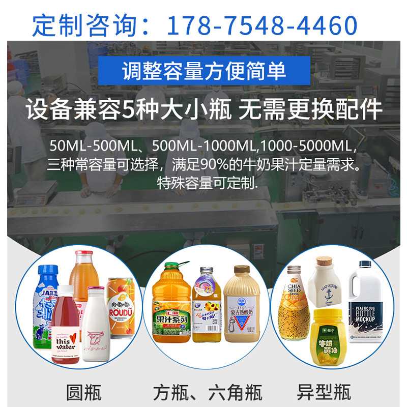 果粒果汁灌装机定制苹果汁饮料罐装生产线全自动玻璃瓶果汁灌装机