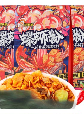 好欢螺经典原味加辣加臭螺蛳粉