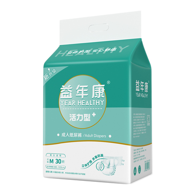 益年康成人纸尿裤M/L/XL三码任选