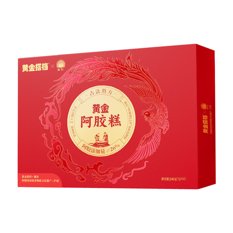 黄金搭档阿胶糕礼盒滋补送长辈