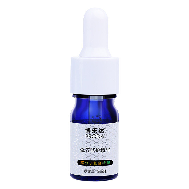 博乐达滋养修护三七精华5ml