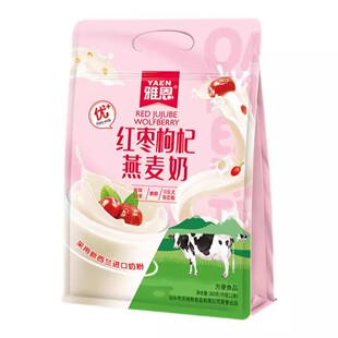 雅恩红枣枸杞燕麦奶独立包装5种口味营养早餐老年人学生即食冲饮