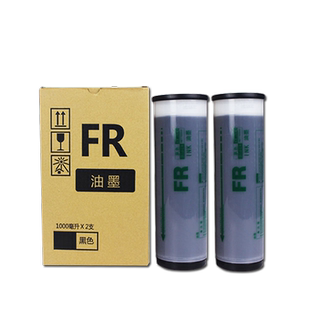 隽图一体机FR油墨FR291 FR293 FR2950 FR3950 FR393 FR395 FR391数码一体化速印机印刷油墨油印机油墨速干