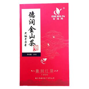 德庆金德润1966金山茶100g礼盒装特级红茶大叶种功夫红茶茶养生茶