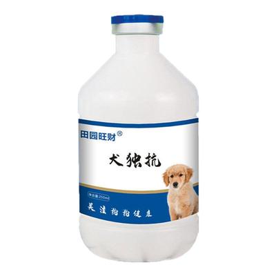 田园旺财犬独抗狗狗专用营养品提高狗狗对细小成犬瘟热流感抵抗力