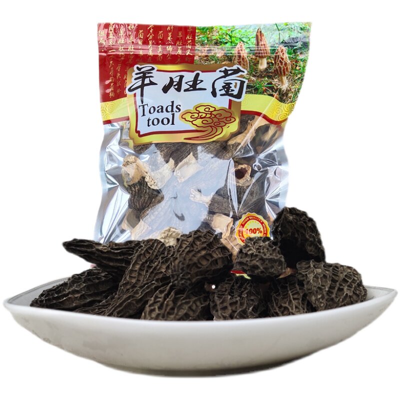 羊肚菌干货500g云南野生特级干羊肚菇煲汤辅食土特产干羊肚蘑菇