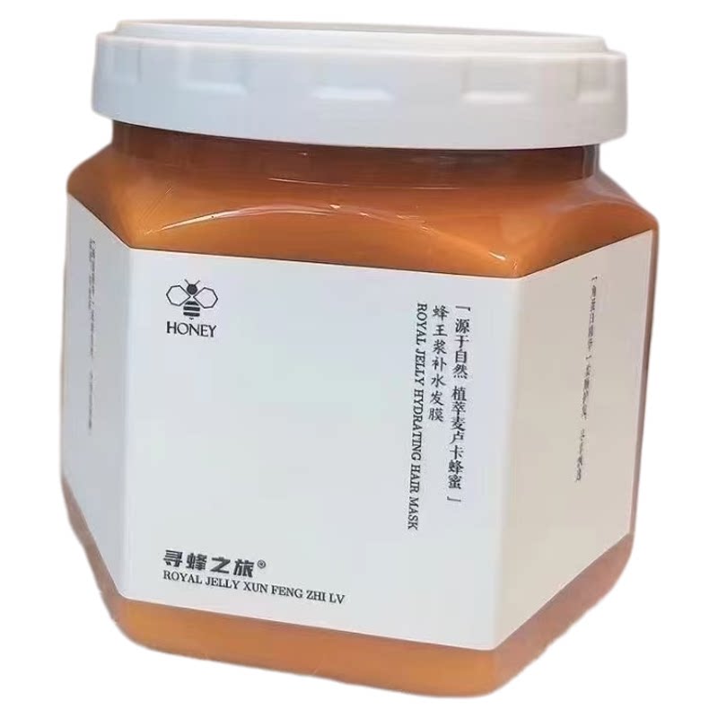 寻蜂之旅蜂浆王补水发膜改善毛躁