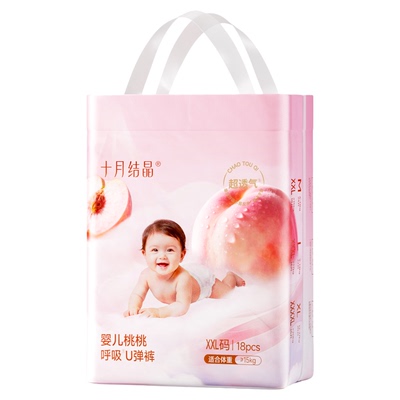十月结晶桃桃呼吸拉拉裤纸尿裤