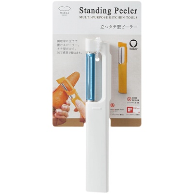 日本进口MARNA家用削皮器