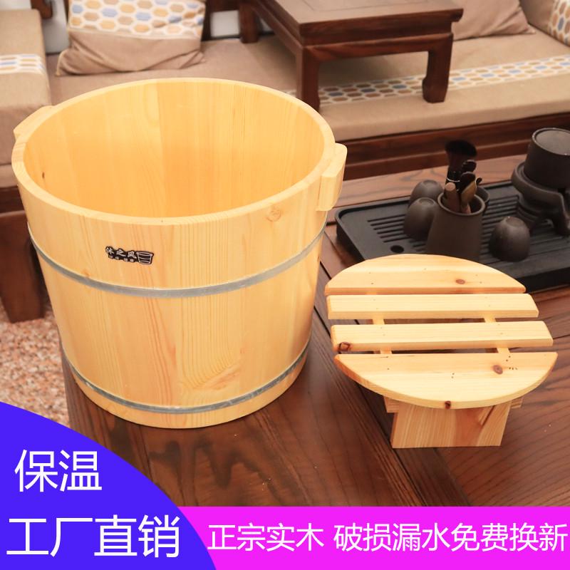 30CM高松木泡脚桶家用木桶足浴桶洗脚盆木盆泡脚桶实木家用洗脚