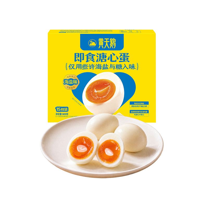 黄天鹅即食海盐味溏心蛋早餐流心鸡蛋下午茶零食免剥壳15枚装 鹅抓实拍商品图