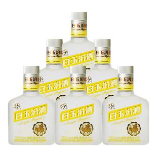 汾酒40度白玉汾125ml*6瓶套装小酒版山西杏花村露酒