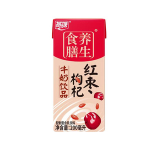燕塘黑枸杞红枣200ml/24盒高钙草莓味原味酸奶甜牛奶纯牛奶整箱装