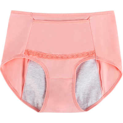 生理内裤月经期防漏高腰前后口袋