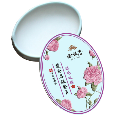 谢馥春香膏送修眉套装满4件打9折