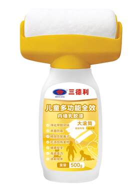 儿童专用净化甲醛异味乳胶漆