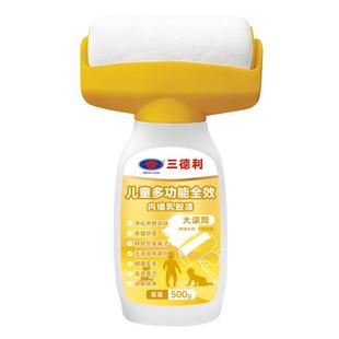 儿童环保乳胶漆无甲醛涂料防霉滚筒家用自刷白色墙面修补去污神器