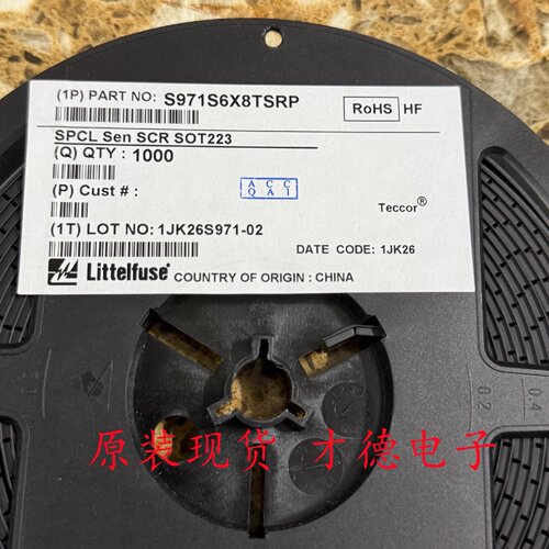 询价下单S971S6X8TSRP/S6X8TSRP 可开发票