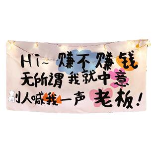 网红挂布夜市后备箱广告布定制横幅街边摆摊装饰布集市广告牌布置