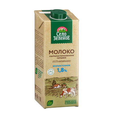 俄罗斯进口纯牛奶营养早餐奶学生儿童特浓高钙全脂牛奶咖啡生牛乳