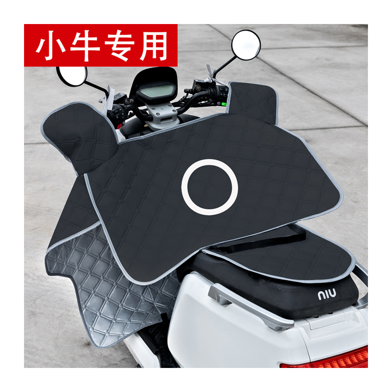 适用于小牛挡风被夏季防晒薄款