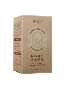 马油膏脚后跟干裂修复霜防裂膏手足干裂皴裂膏护手霜脱皮林凡士