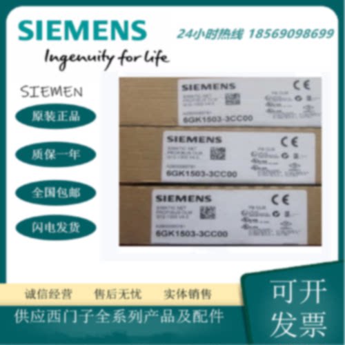 议价6GK1503-3CC00PROFIBUS OLM光纤链路模块6GK1 503-3CCOO
