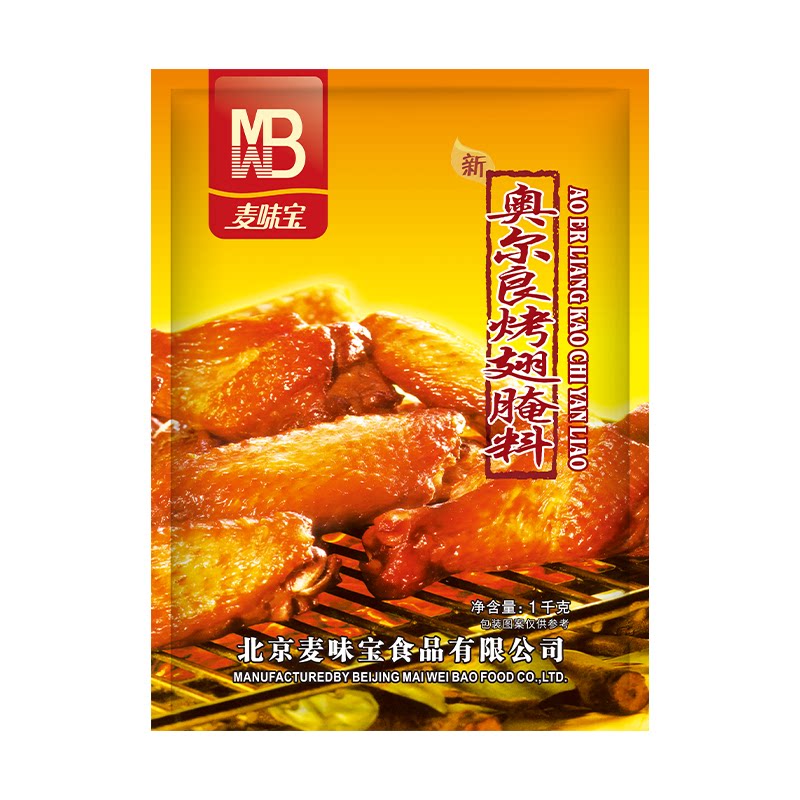 麦味宝新奥尔良腌料20kg整箱