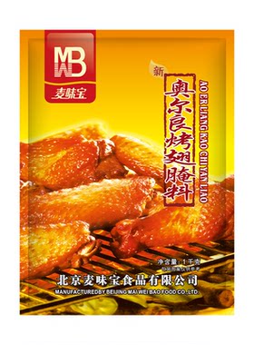 麦味宝新奥尔良腌料20kg整箱